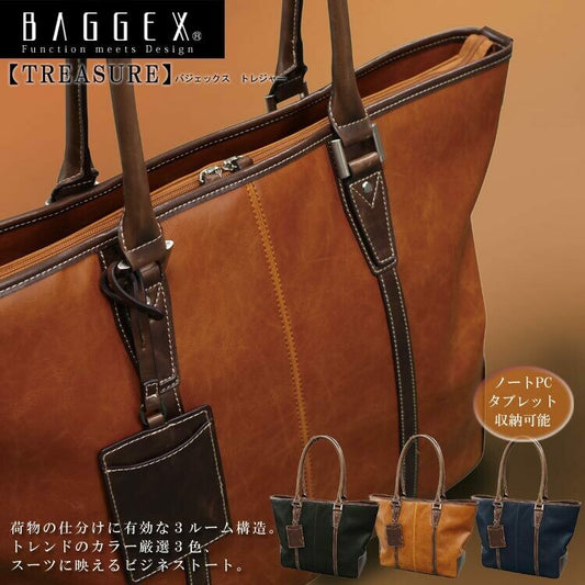 ［日本直送］日本人氣品牌 宇野福鞄 日本袋Unofuku Baggex 公事包 Tote Bag 23-5584