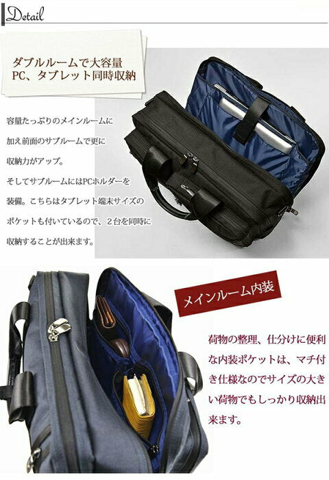 ［日本直送］日本人氣品牌 宇野福鞄 Unofuku Baggex Cordura 公事包日本袋 背包 23-5603