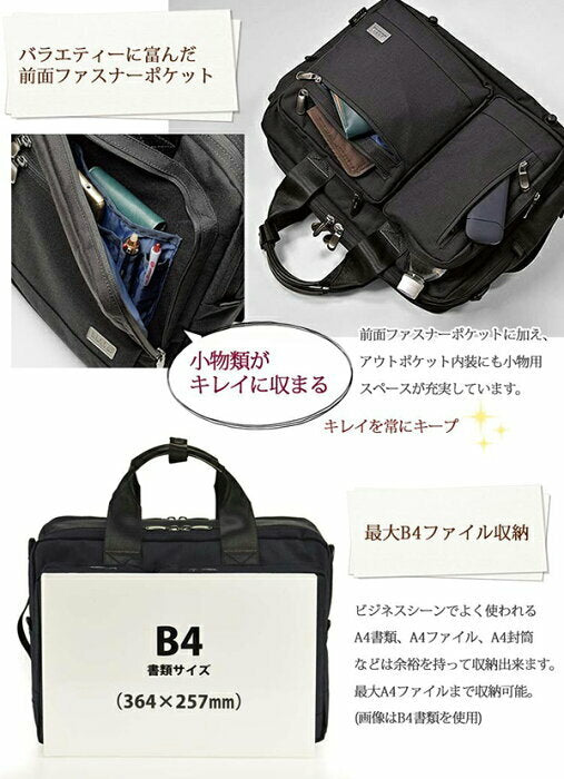 ［日本直送］日本人氣品牌 宇野福鞄 Unofuku Baggex Cordura 公事包日本袋 背包 23-5603