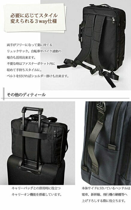［日本直送］日本人氣品牌 宇野福鞄 Unofuku Baggex Cordura 公事包日本袋 背包 23-5603