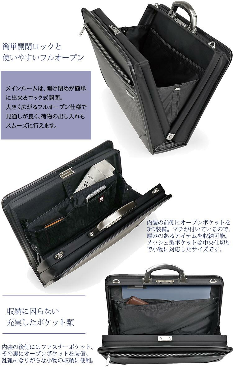 ［日本直送］日本人氣品牌 宇野福鞄 日本豐岡製造 Unofuku Baggex 日本袋 公事包 Made in Japan Toyooka BRIEFCASE 24-0352