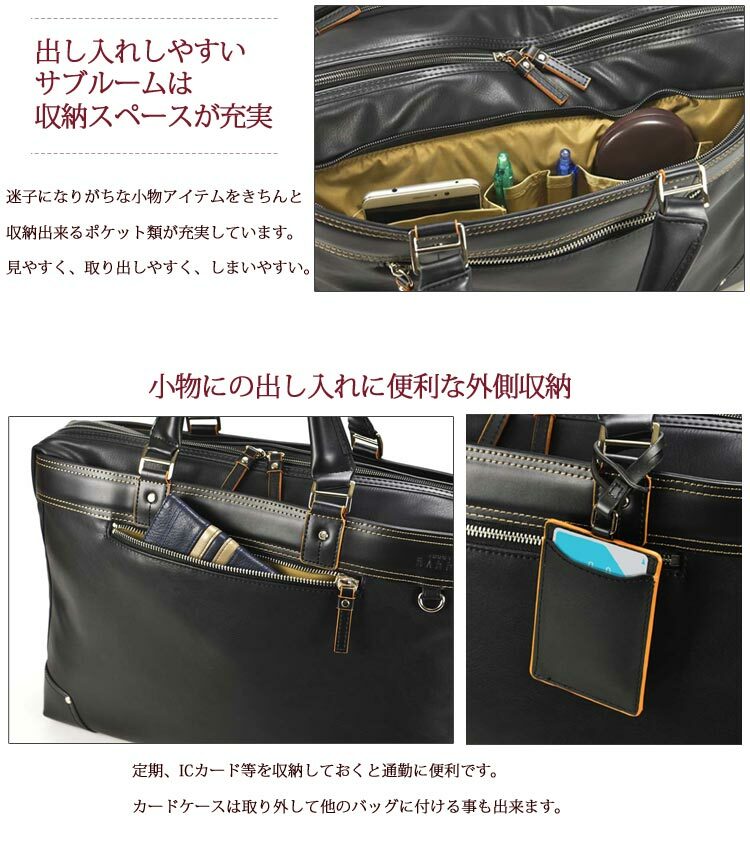 [日本直送] 日本袋人氣品牌Unofuku Baggex 公事包Briefcase [Gallant] 23-5609
