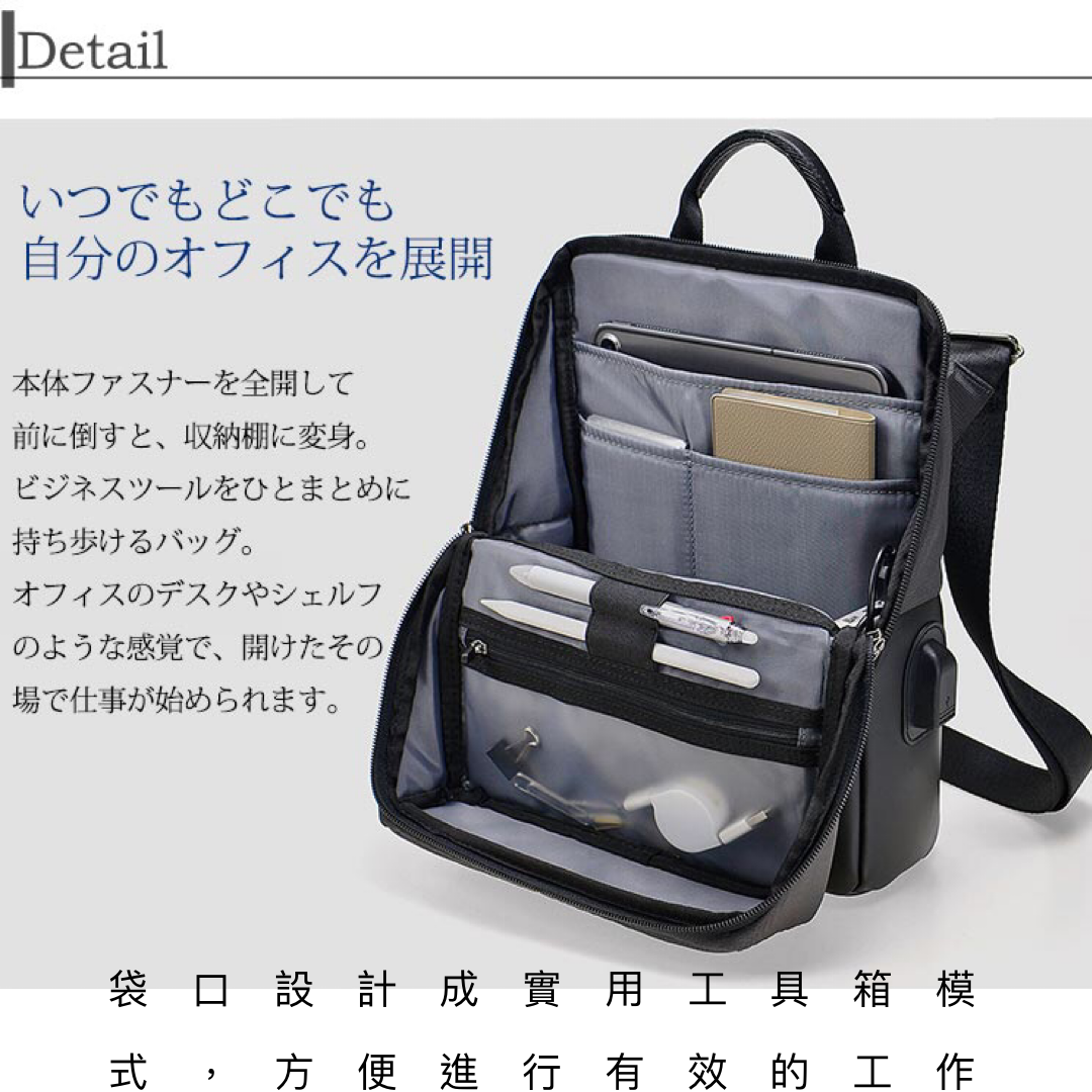 ［日本直送］日本人氣品牌 宇野福鞄 Unofuku Baggex [NOFFICE] 日本袋 多功能商務輕便手提兩用包 - 13-6144