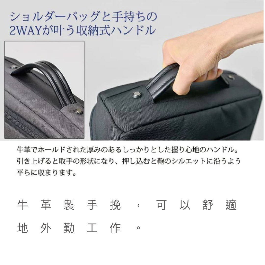 ［日本直送］日本人氣品牌 宇野福鞄 Unofuku Baggex 日本袋 多功能商務輕便手提兩用包 - 23-5631