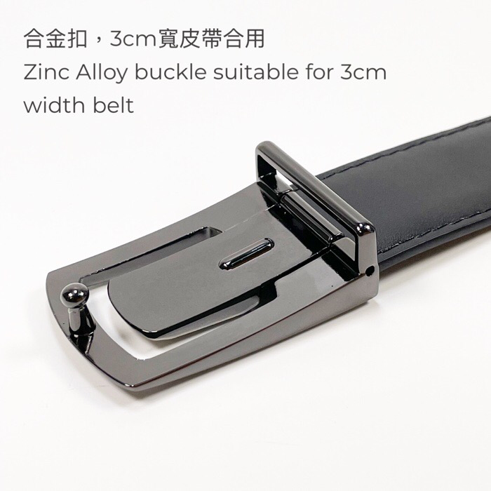 ［香港品牌 EBELT] EBM 039A 光面牛皮皮帶/學生皮帶 Cow Split Leather Belt / Dress Belt / Uniform Belt 3cm