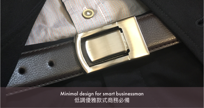 [香港品牌 EBELT] EBM 124M 光面牛皮皮帶 / 正裝皮帶 Cow Split Leather Dress Belt 3.3 cm
