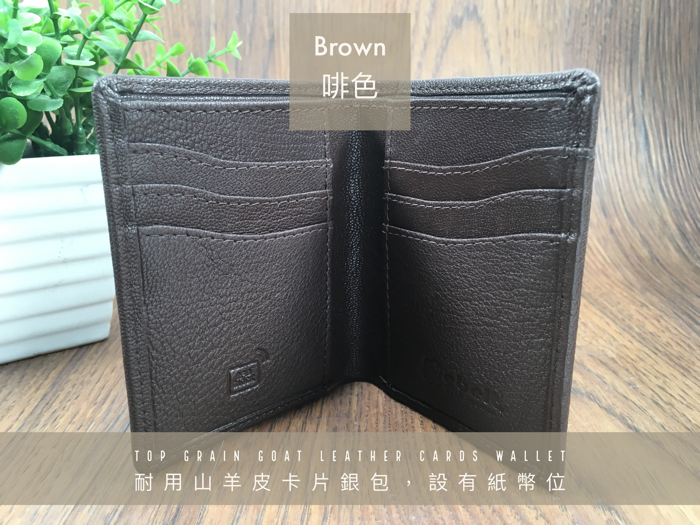 【香港品牌 EBELT 】WM 131 RFID 印度製 山羊皮薄卡片銀包 / 真皮錢包 男短夾 Goat Leather Mini Wallet