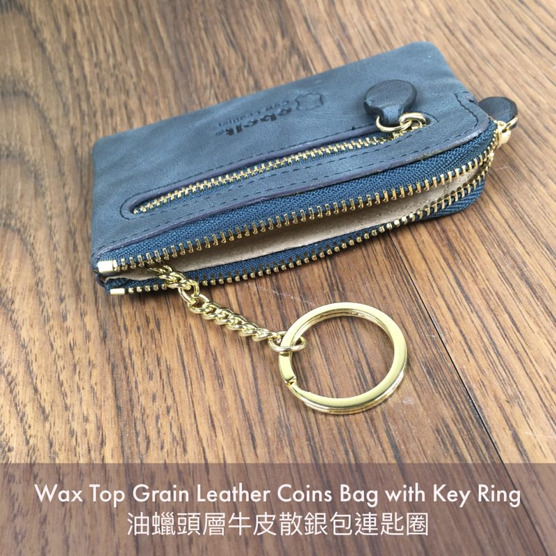 [香港品牌 EBELT] WM 17A 頭層油蠟牛皮真皮散銀包 / 鎖匙包 Cow Waxed Leather Coins Bag / Key Pouch