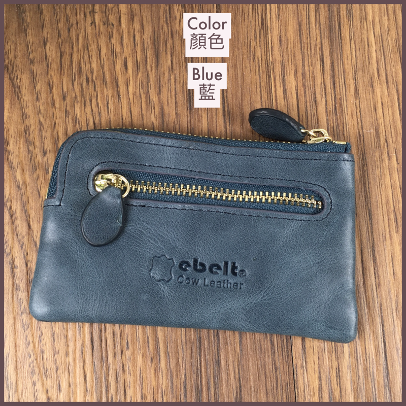 [香港品牌 EBELT] WM 17A 頭層油蠟牛皮真皮散銀包 / 鎖匙包 Cow Waxed Leather Coins Bag / Key Pouch