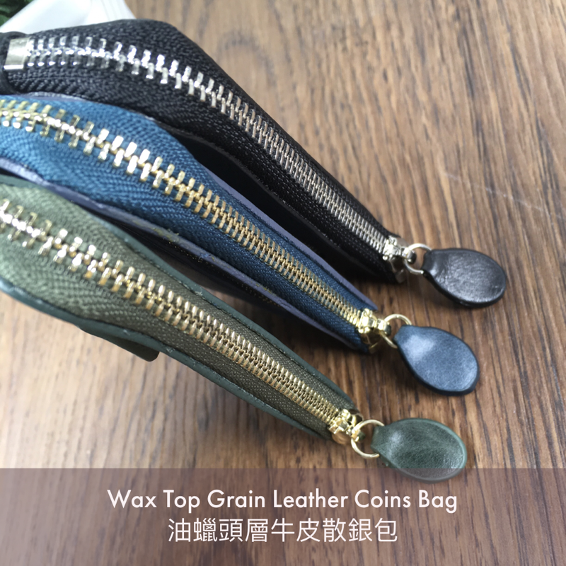 [香港品牌 EBELT] WM 17A 頭層油蠟牛皮真皮散銀包 / 鎖匙包 Cow Waxed Leather Coins Bag / Key Pouch