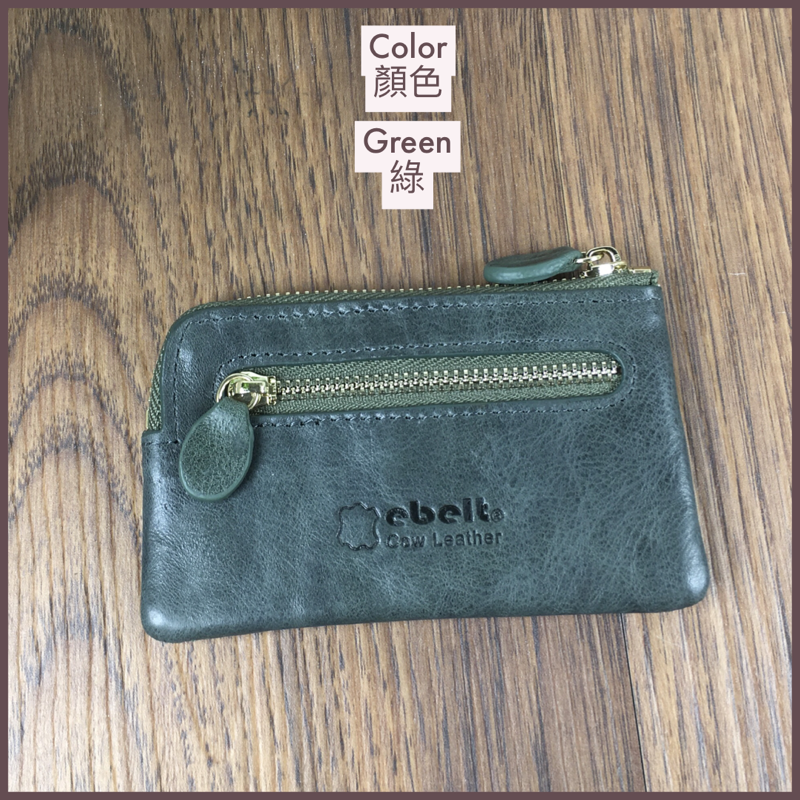[香港品牌 EBELT] WM 17A 頭層油蠟牛皮真皮散銀包 / 鎖匙包 Cow Waxed Leather Coins Bag / Key Pouch