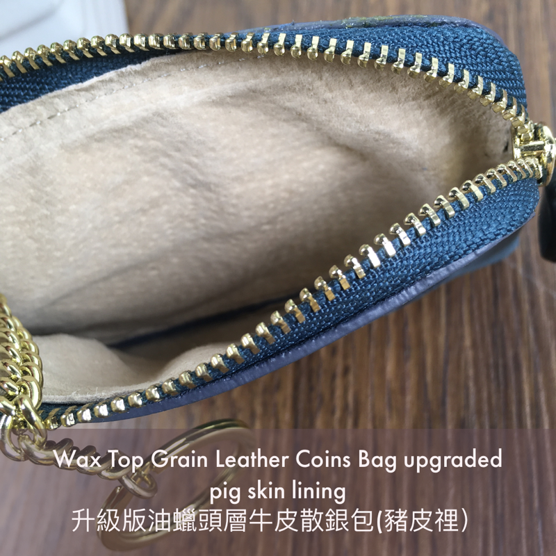 [香港品牌 EBELT] WM 17A 頭層油蠟牛皮真皮散銀包 / 鎖匙包 Cow Waxed Leather Coins Bag / Key Pouch