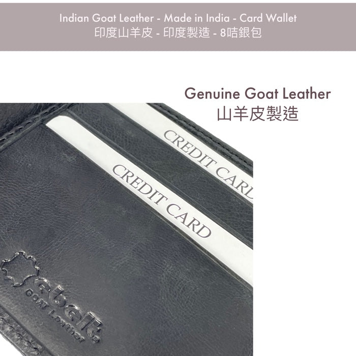 [香港品牌 EBELT] WM 147 印度製 頭層山羊皮真皮保險拉鏈銀包 皮夾錢包 Full Grain Goat Leather Wallet Safety Zipper Type