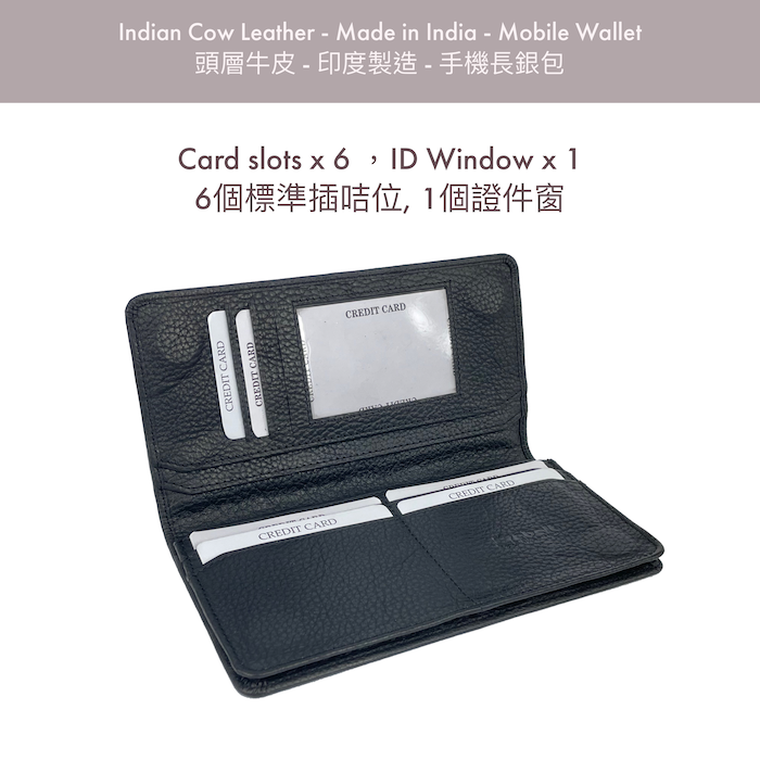 [香港品牌 EBELT] WM 150 印度製 頭層牛軟皮真皮手機長銀包 皮夾錢包 Full Grain Cow Leather Mobile Long Wallet