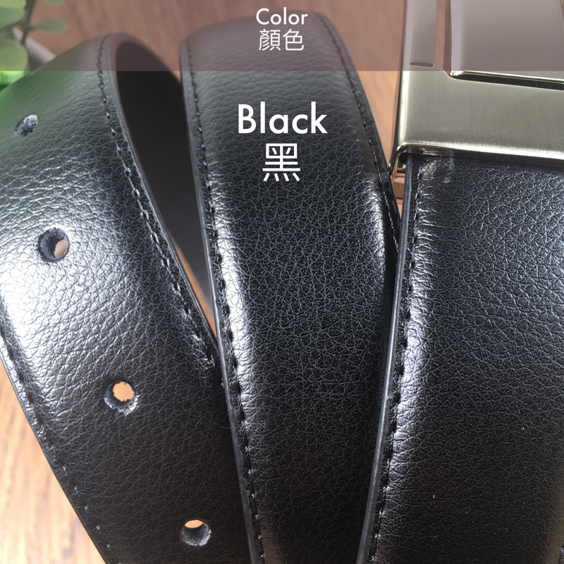 [香港品牌 EBELT] EBM 124M 光面牛皮皮帶 / 正裝皮帶 Cow Split Leather Dress Belt 3.3 cm