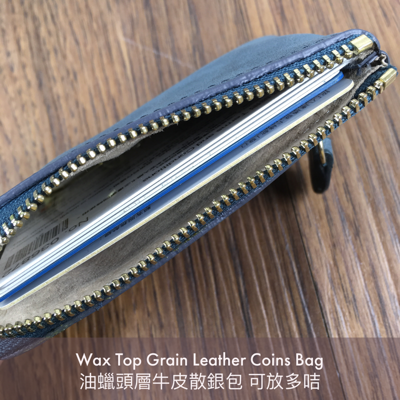 [香港品牌 EBELT] WM 17A 頭層油蠟牛皮真皮散銀包 / 鎖匙包 Cow Waxed Leather Coins Bag / Key Pouch