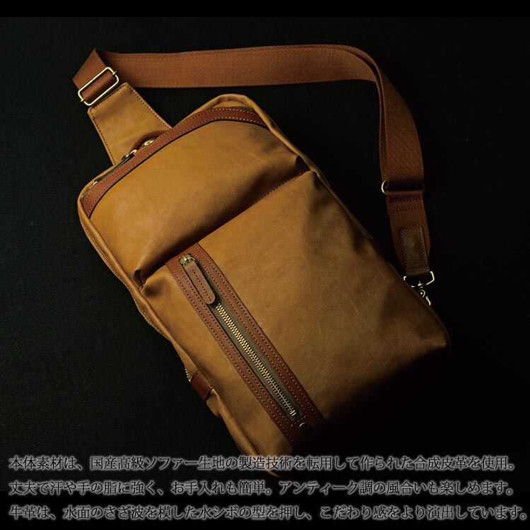 ［日本直送］日本人氣品牌 宇野福鞄 日本製造 Unofuku Baggex 日本袋 斜揹包 Cross Shoulder Bags Made in Japan Toyooka 13-1085