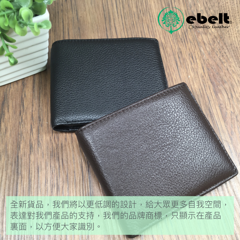 [香港品牌 EBELT] WM 128 頭層軟牛皮真皮銀包 皮夾錢包 Full Grain Cow Napa Leather Wallet