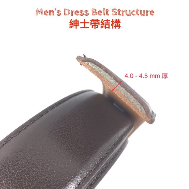 [香港品牌 EBELT] EBM 155S 男裝高級頭層牛皮真皮皮帶/淨皮帶 Top Grade Full Grain Cow Leather Belt Strap only 3.4cm
