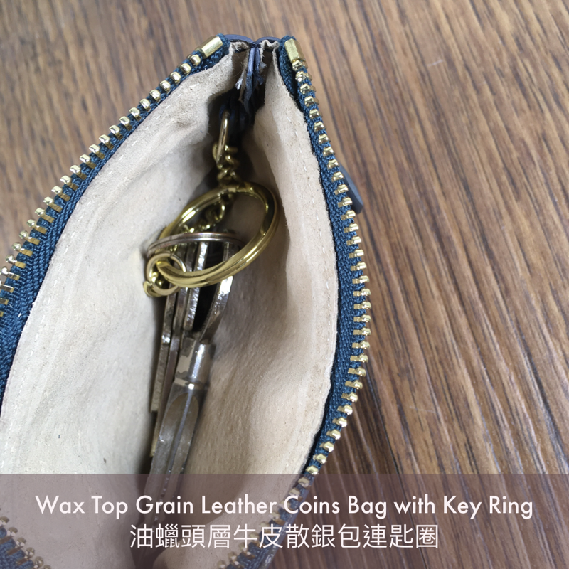 [香港品牌 EBELT] WM 17A 頭層油蠟牛皮真皮散銀包 / 鎖匙包 Cow Waxed Leather Coins Bag / Key Pouch