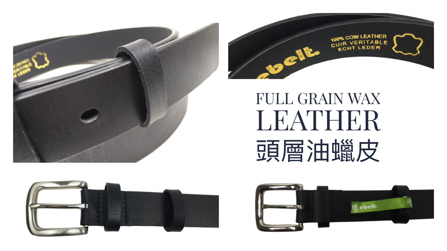EBELT EBC 301 頭層油蠟牛皮皮帶銅扣 Full Grain Wax Cow Leather Belt 3.0cm Solid Brass Buckle