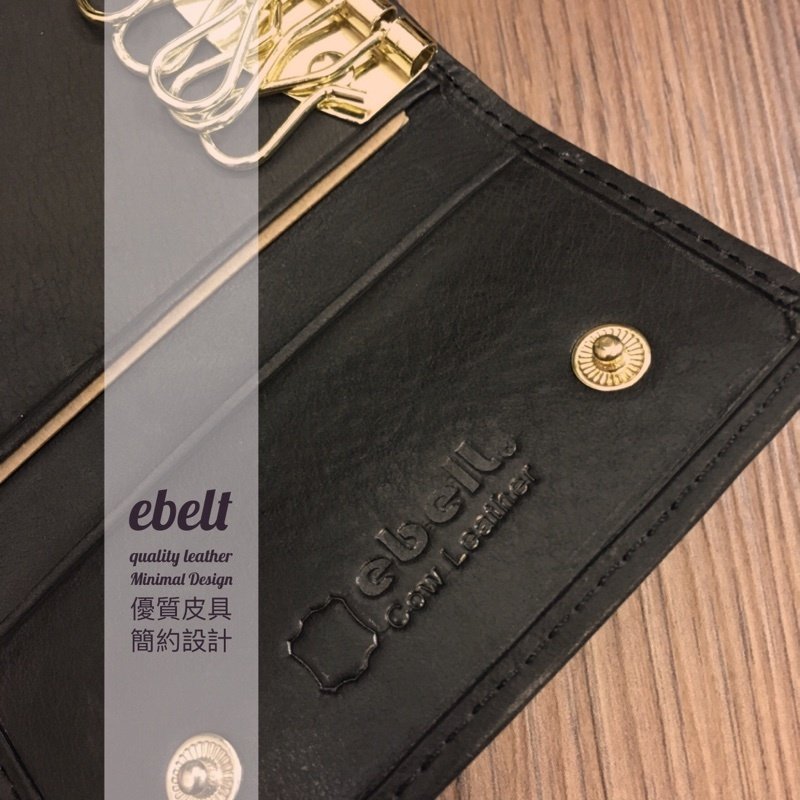 ［香港品牌 EBELT] EBC 109 頭層油蠟牛皮真皮鎖匙包 皮夾錢包 Full Grain Cow Leather Key Pouch