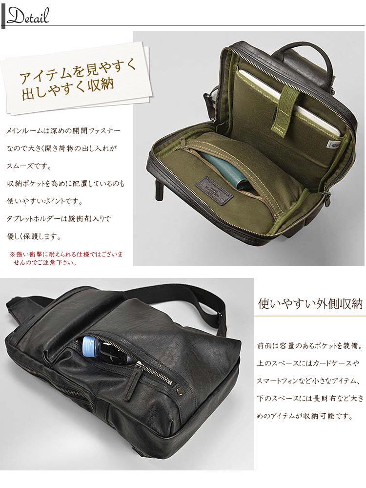 ［日本直送］日本人氣品牌 宇野福鞄 日本製造 Unofuku Baggex 日本袋 斜揹包 Cross Shoulder Bags Made in Japan Toyooka 13-1085