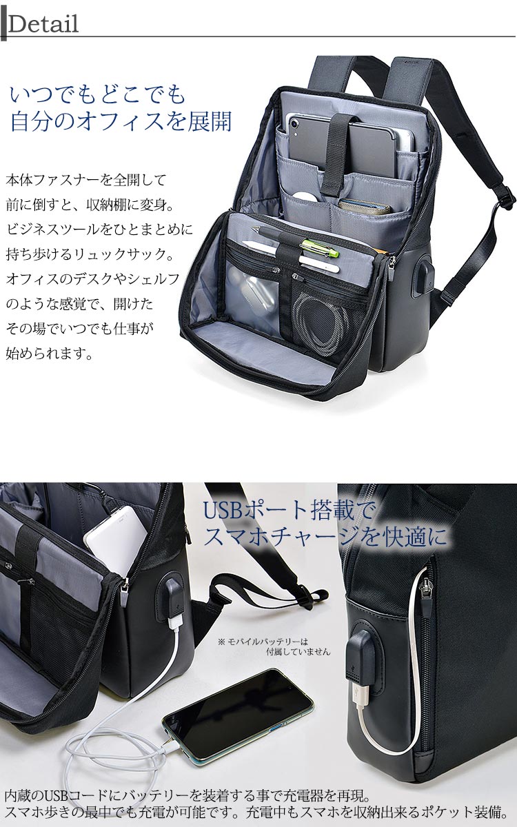［日本直送］日本人氣品牌 宇野福鞄 Unofuku Baggex [NOFFICE] 日本袋 多功能商務輕便背包 13-6145