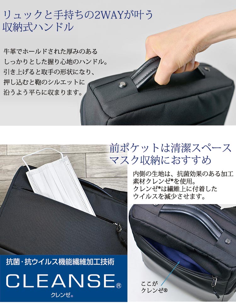 ［日本直送］日本人氣品牌 宇野福鞄 Unofuku Baggex [NOFFICE] 日本袋 多功能商務輕便背包 13-6145
