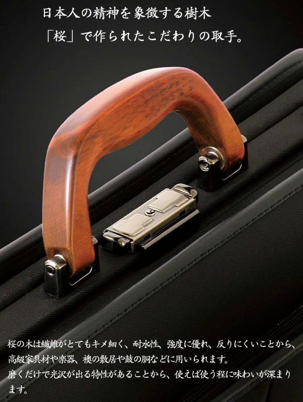 [日本直送］日本人氣品牌宇野福鞄 日本製造 Unofuku Baggex 【旭】 櫻花木特色公事包 Made in Japan Sakura BRIEFCASE 24-0295