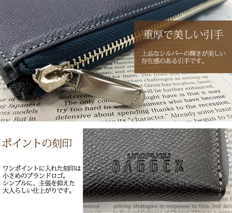 [日本製造］日本人氣品牌宇野福鞄 日本製造 Unofuku Baggex [KAGIROI] 牛革製銀包 Made in Japan Toyooka Leather Wallet 35-0175