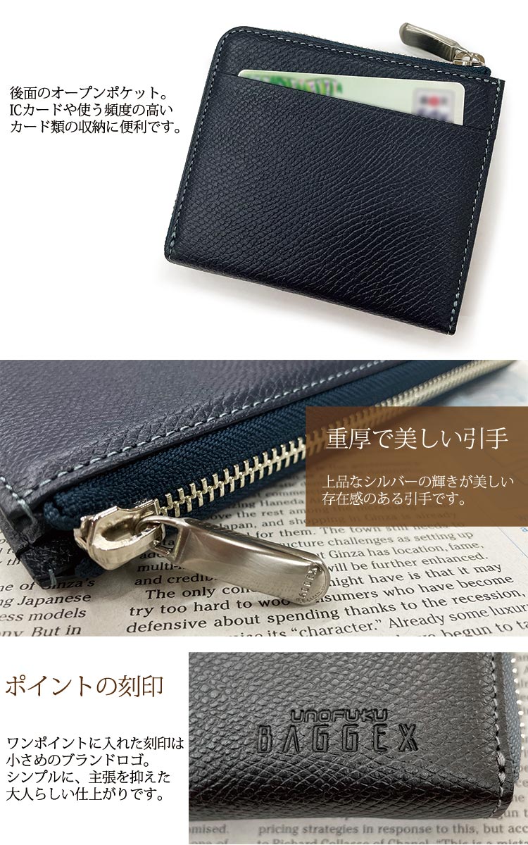 [日本製造］日本人氣品牌宇野福鞄 日本製造 Unofuku Baggex [KAGIROI] 牛革製銀包 Made in Japan Toyooka Leather Wallet 35-0176