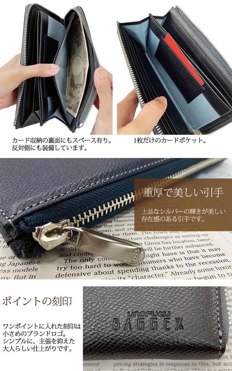 [日本製造］日本人氣品牌宇野福鞄 日本製造 Unofuku Baggex [KAGIROI] 牛革製長銀包 Made in Japan Toyooka Leather Long Wallet 35-0177