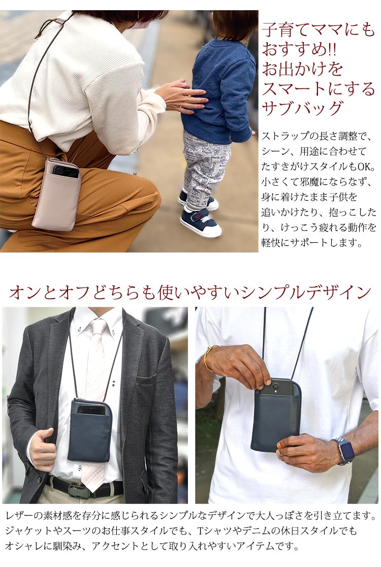 ［日本製造］ 日本人氣品牌 宇野福鞄 Re:Credo [LINKER] 牛革製手機皮套銀包皮夾 Japan Re:Credo Cow Leather Phone Holder Wallet Made in Japan - 35-0178