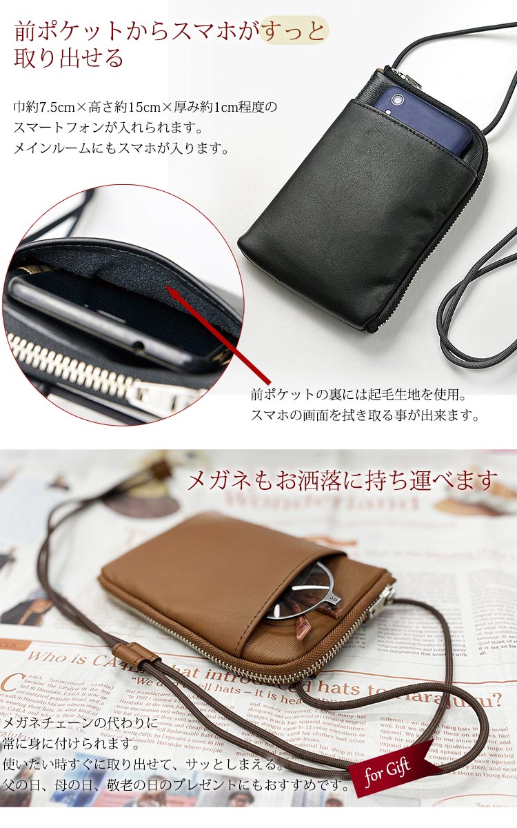 ［日本製造］ 日本人氣品牌 宇野福鞄 Re:Credo [LINKER] 牛革製手機皮套銀包皮夾 Japan Re:Credo Cow Leather Phone Holder Wallet Made in Japan - 35-0178