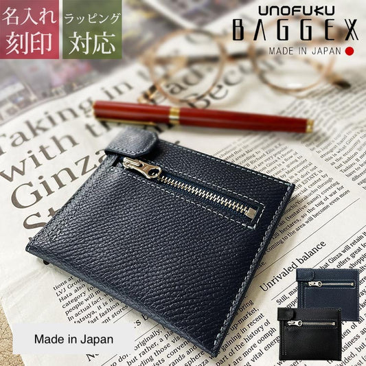 [日本製造］日本人氣品牌宇野福鞄 日本製造 Unofuku Baggex [KAGIROI] 牛革製銀包 Made in Japan Toyooka Leather Wallet 35-0174