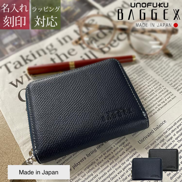 [日本製造］日本人氣品牌宇野福鞄 日本製造 Unofuku Baggex [KAGIROI] 牛革製銀包 Made in Japan Toyooka Leather Wallet 35-0175