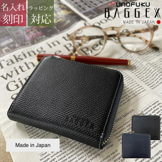 [日本製造］日本人氣品牌宇野福鞄 日本製造 Unofuku Baggex [KAGIROI] 牛革製銀包 Made in Japan Toyooka Leather Wallet 35-0176