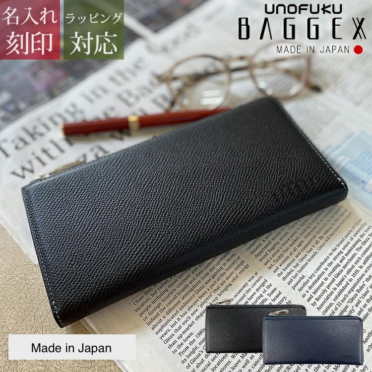 [日本製造］日本人氣品牌宇野福鞄 日本製造 Unofuku Baggex [KAGIROI] 牛革製長銀包 Made in Japan Toyooka Leather Long Wallet 35-0177