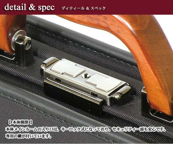 [日本直送］日本人氣品牌宇野福鞄 日本製造 Unofuku Baggex 【旭】 櫻花木特色公事包 Made in Japan Sakura BRIEFCASE 24-0295