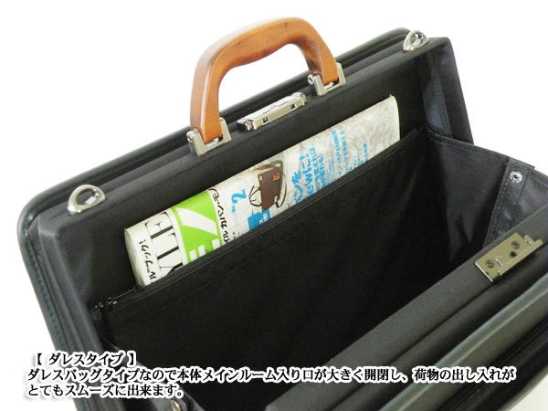[日本直送］日本人氣品牌宇野福鞄 日本製造 Unofuku Baggex 【旭】 櫻花木特色公事包 Made in Japan Sakura BRIEFCASE 24-0295