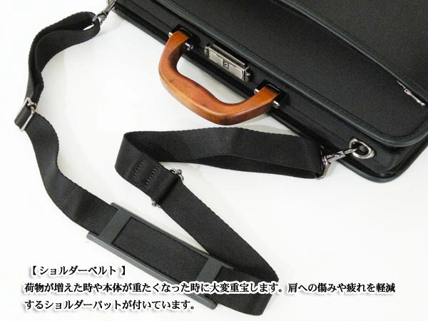 [日本直送］日本人氣品牌宇野福鞄 日本製造 Unofuku Baggex 【旭】 櫻花木特色公事包 Made in Japan Sakura BRIEFCASE 24-0295
